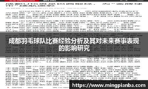 boyu博鱼体育官网