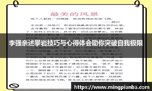 博鱼官方网站