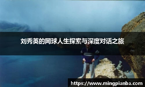 boyu博鱼体育官网
