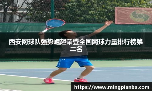 博鱼官方网站