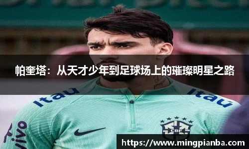 博鱼官方网站