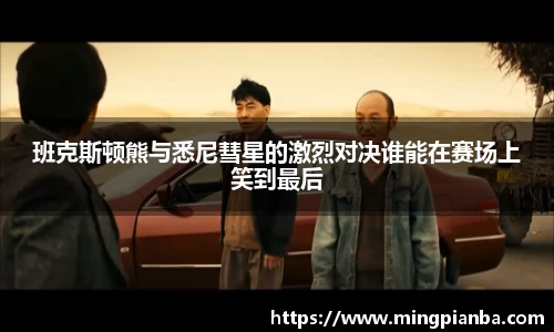 雷竞技RAYBET
